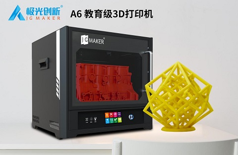 3D打印機(jī)多少錢？如何選擇3D打印機(jī)？